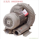 單段高壓風機/低噪音風機/高壓鼓風機/HB-429
